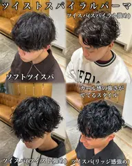 【人気𝑵𝑶.𝟐】 カット＋特殊パーマ(波巻き/ツイスパ/ツイスト/スパイラル等