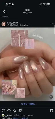 【オフあり】ワンカラー/ラメグラ