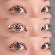 次世代まつ毛パーマHANABIラッシュリフト
