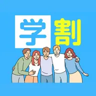 ミニモ限定【新規限定•学割U24】セルフホワイトニング8分x2回照射¥3980→¥1,800