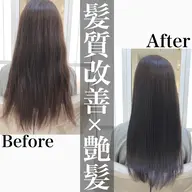 ☆髪質改善の最高級メニュー☆カット×【髪質改善】酸性ストレート×トリートメント