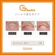 巻き爪ケア2本🦶特許取得の特殊ジェル✨Hey Switch✨