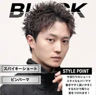 💥ミニモ限定💥 スパイキーショート+【今だけモデル募集中‼️】眉質改善HBL