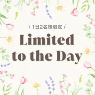 🌷30日限定🌷足の浮腫 │ 疲れ ◇ 足リンパマッサージ※オールハンド |浮腫|疲れ|痩身※施術25分
