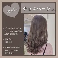 【美髪になりたい方オススメ】🤍ワンカラー+オージュアトリートメント🤍