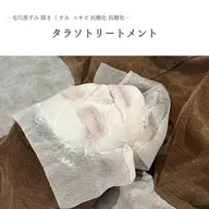 【繰り返しニキビ,美白,毛穴ケア】タラソトリートメント🐚×リンパマッサージ💆🏼♀️黒ずみ&毛穴開きに即効性あり✨