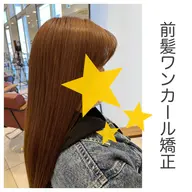 前髪ワンカール矯正