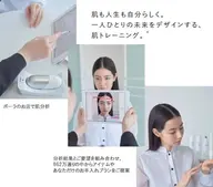 ☘️APEXの肌プランニング☘️