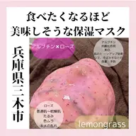 ハイドロジェリーマスク♡保湿力NO.1💚🩷