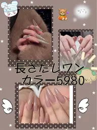 長さだしワンカラー🩵🩷5980