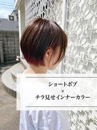 🌸🍀🐝個性は欲しいけどカラーを落ち着かせたい方に🐝🍀🌸cut×インナーカラー(全体カラー込み)