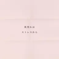 【ハーブピーリングよりも優しく角質除去🫶🏼💗】イオンピーリングと温熱パックで変化を実感したい方専用❕❕✨