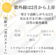 体験フェイシャルエステ