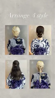 【夏祭り♡】浴衣着付け&ヘアセット