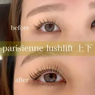 まつ毛パーマ上のみ