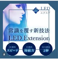 LEDライトマツエク120本オフなしJ.JC.C.SCカールです。現金のみです。¥8700→7980