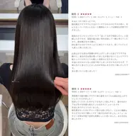 【ミニモ限定】髪質改善縮毛矯正＋3ステップトリートメント ¥14300