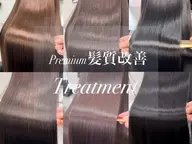 【ノーベル賞受賞成分配合☆】TOKIO 4stepインカラミトリートメント/￥4500