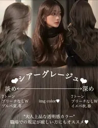 🫧【ワンカラー+3stepトリートメント】人気NO.1カラー3step 髪質改善がお得に🫶💖