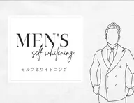 【メンズ限定】口臭予防！セルフホワイトニング(9分×3回) ¥5980→980