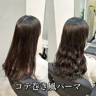 《2、3回目のお客様》コテ巻き風パーマ+カット+グランドリンケージ3stepトリートメント