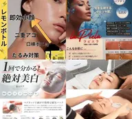 【人気・リピート率No.1🌺】肌悩み診断付オーダーメイドフェイシャル(ヒアリング込み)