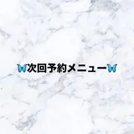 🩶フラットラッシュ60〜120本🩶1ヶ月以内のお客様限定🦋リペアも可能