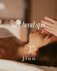 【ヘッド】首肩こり・頭の重だるさに◎熟睡ドライヘッドスパ｜足湯込み60分