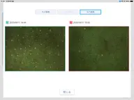 【先着10名】【口コミ投稿必須】毛穴洗浄したい！肌質知りたい！カウンセリング+毛穴洗浄+毛穴カメラ診断📷パック付き