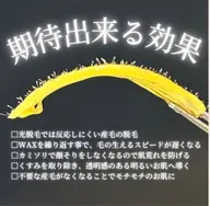 『パーツ白玉wax』気になる部分だけwaxしたい！を叶えたメニューになります☺︎