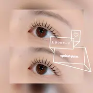 『上のみ』まつげパーマ𖠶ˬ𖠶🫧