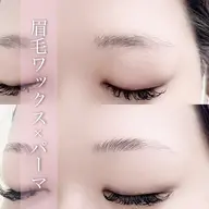 【眉毛styling】眉毛wax+パーマ+間引き+カット+メイク