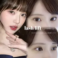 《 4/2～4/5 限定! 》 まつげパーマ（上のみ・練習モデル）