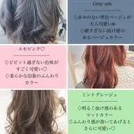 ✨似合わせカット✂︎+ケアプレックスカラー+Aujuaトリートメント ¥13,700【船橋】✨