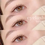 【大人の抜け感目元！】ブラウンエクステ■120本まで¥5500