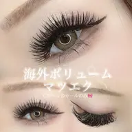 【海外ボリュームラッシュ付け放題】LEDで持続力💯カールはCカールとDカールのみです🎀