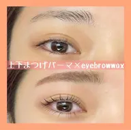 🤍上下パーマ×アイブロウワックス【スタイリングなし】¥10,500-🤍