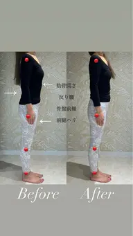 姿勢美人✨ダイエット矯正【骨盤矯正×フェムケア矯正】60分(カウンセリング含む)