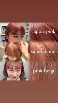 【ピンク🍑】ブリーチありダブルカラー🎨+5stepトリートメント🌱🫶🏻