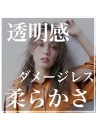 【🍀白髪を綺麗に活かしましょう🍀】白髪ぼかしハイライト