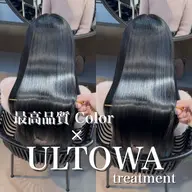 🌙ご新規様1日1名限定🌙🉐毎日を楽にしたい方へ💗骨格矯正カット+ケアカラー+縮毛橋正＋保護トリートメント🤍ྀི