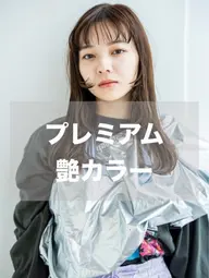 プレミアム艶カラーリタッチ👩🏻🎤🩷