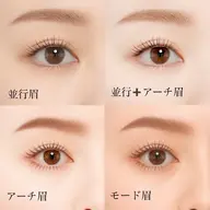 【🎀モデル募集🎀】美眉スタイリング（眉毛Wax+スタイリング）間引き込み