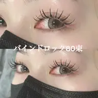 ✨バインドロック80束✨＋次世代まつ毛パーマ【&healthy】💓オフ無料