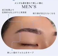 【1名様限定価格】整え方似合う形が分からない方・お手入れを楽にしたい方にオススメ！眉毛ワックス/眉毛カット当日限定価格！