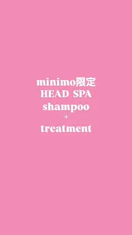 🦋お気に入り登録限定🩵2月限定シャンプー+２ステップトリートメント¥4000→¥2500