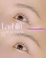 ラッシュリフト×下まつげパーマ💞🪄