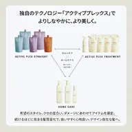 メンズカット、ポイントボリュームダウン、トリートメント➕眉