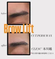 【眉毛が変わる✨】パーマ＋眉カット＋WAX