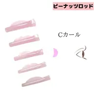 アイドルまつ毛パーマ☆話題の韓国初！≪ピーナッツロッド使用≫¥5900